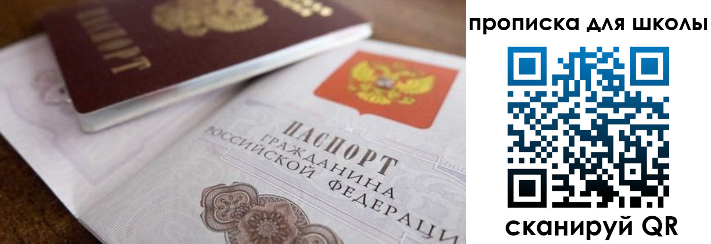 регистрация в Североуральске