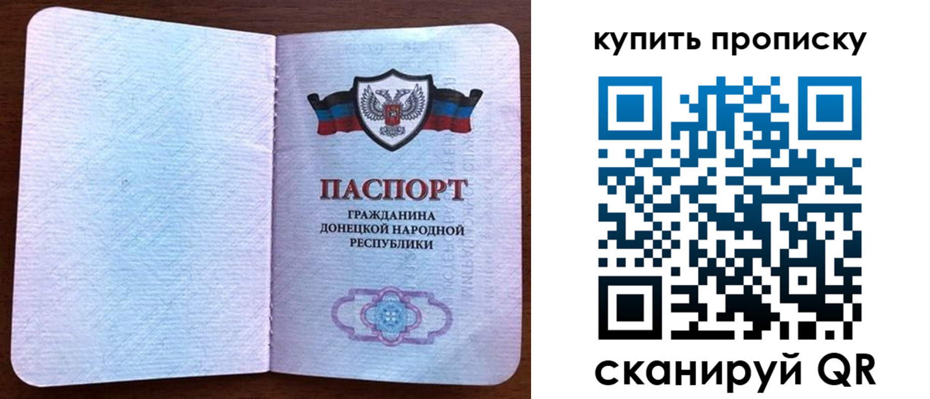 временная регистрация недорого в Североуральске
