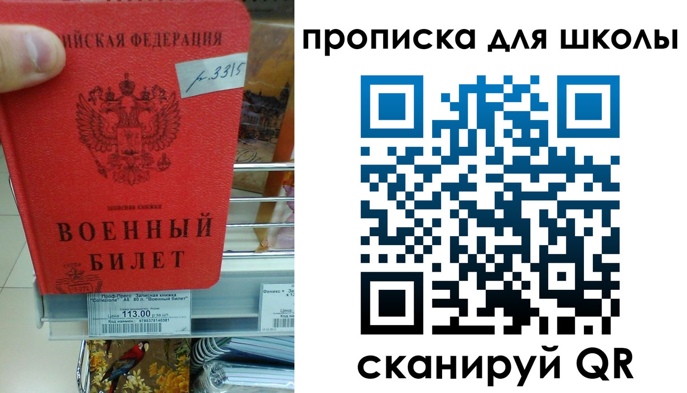 прописка от собственника в Североуральске